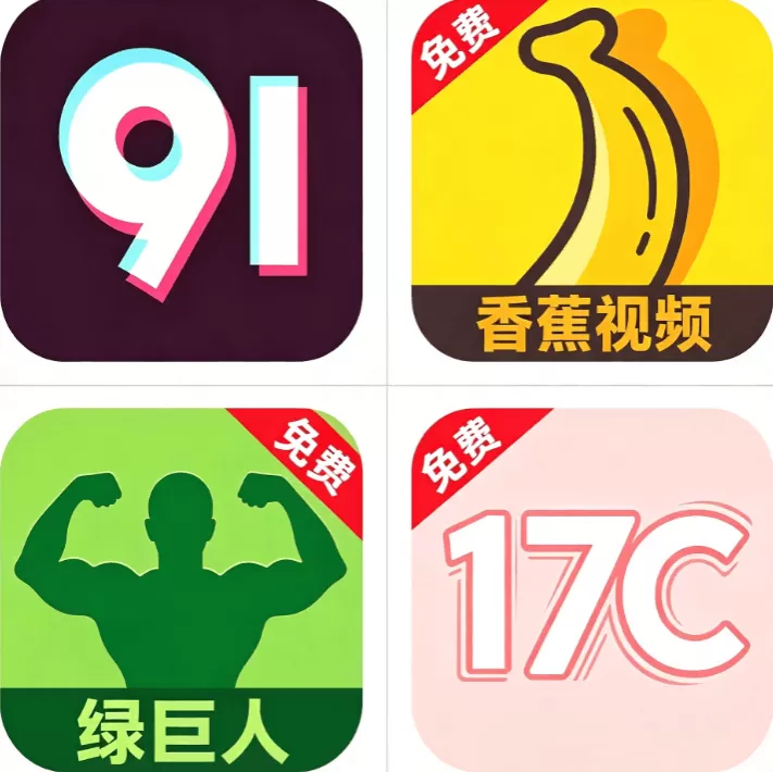 聚合影视网页版·无需下载日本PPT模板首页