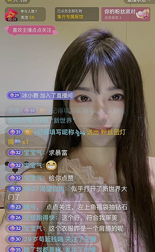 日本PPT模板页面预览5
